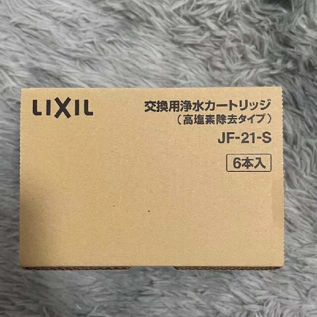 LIXIL INAX 交換用浄水カートリッジ JF-21 6本セット - rehda.com