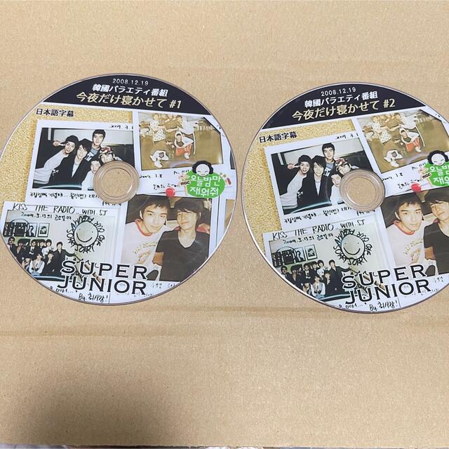 SUPER JUNIOR(スーパージュニア)のSUPER JUNIOR DVD 2枚セット エンタメ/ホビーのDVD/ブルーレイ(ミュージック)の商品写真