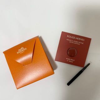 エルメス(Hermes)のHermès ルージュ　サンプル(口紅)