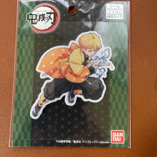 バンダイ(BANDAI)の鬼滅の刃　アイロンワッペン(生地/糸)