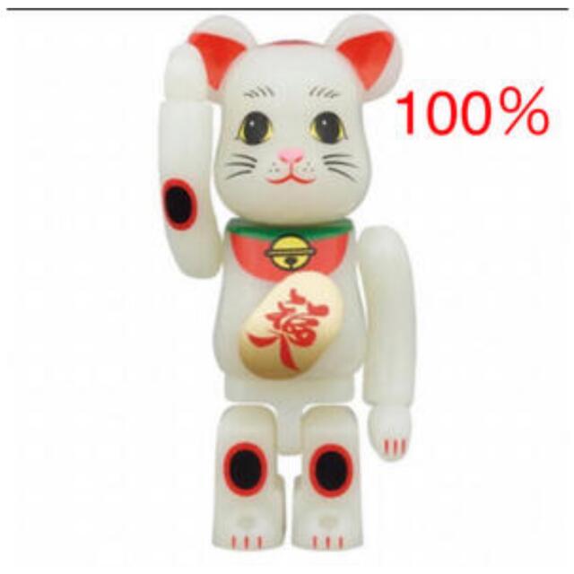 BE@RBRICK 招き猫 福入 蓄光 100％　即日発送可能