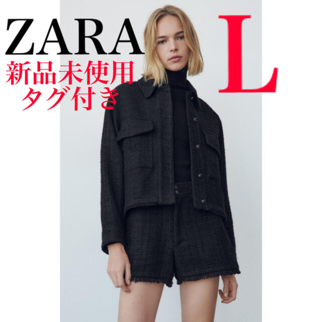 レディースzara テクスチャー入り生地クロップド丈ジャケット