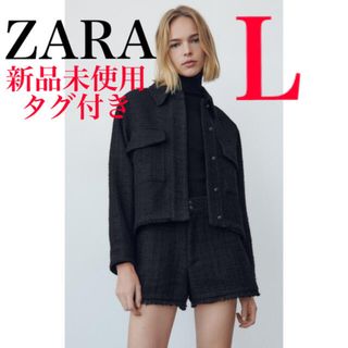 ZARA - ZARA☆テクスチャー入り生地クロップド丈ジャケット☆Lの ZARA - ZARA☆テクスチャー入り生地クロップド丈ジャケット☆Lの