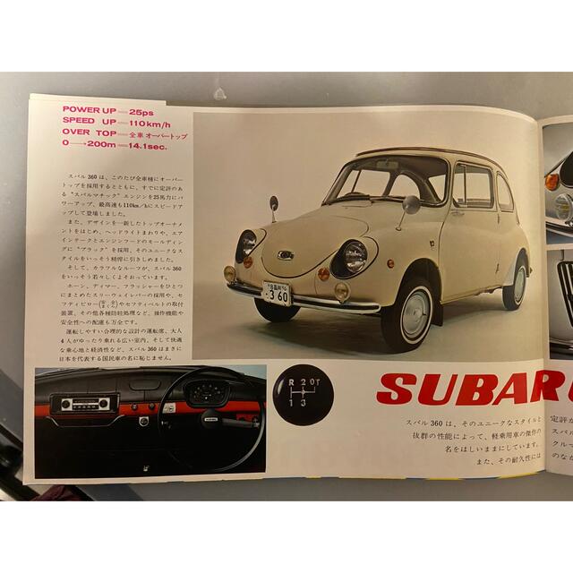 正規輸入商品 車 自動車 カタログ まとめ SUBARU etc 非対面販売:5323円 ブランド:スバル カタログとマニュアル