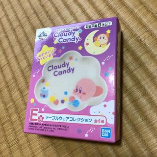 バンダイ(BANDAI)の一番くじ★星のカービィ　テーブルウェアコレクション(その他)