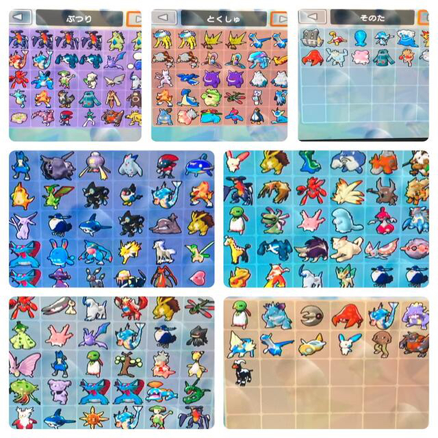 ポケモン プラチナ 未使用メンバーズカード オーキドの手紙 69 | フリマアプリ ラクマ