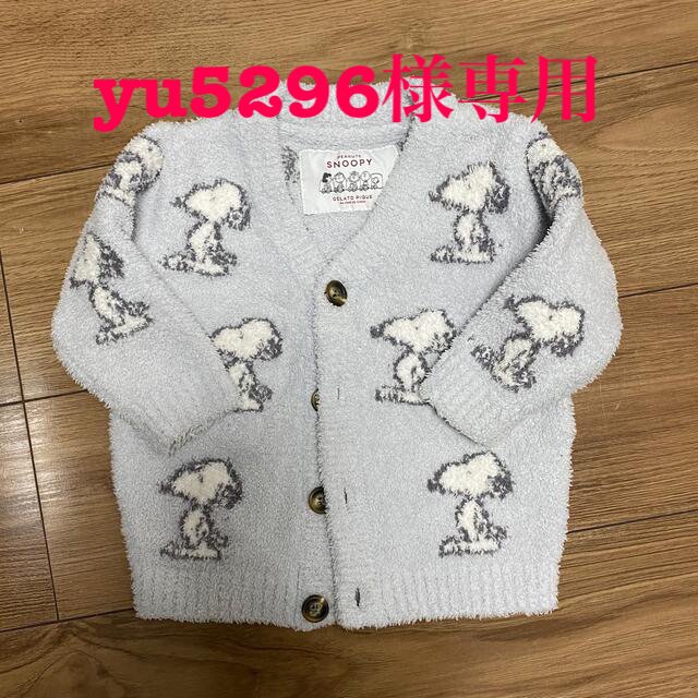 gelato pique(ジェラートピケ)のyu5296様専用☆gelatopique SNOOPY キッズ/ベビー/マタニティのベビー服(~85cm)(ニット/セーター)の商品写真