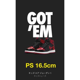 ナイキ(NIKE)の【新品未使用】NIKE JORDAN1 (PS)パテントブレッド16.5cm(スニーカー)