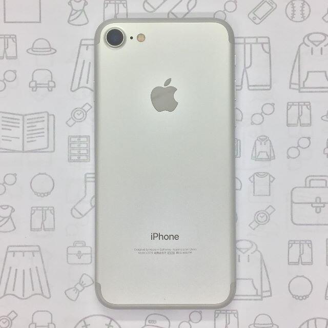 iPhone(アイフォーン)の【A】iPhone 7/32GB/355847081125861 スマホ/家電/カメラのスマートフォン/携帯電話(スマートフォン本体)の商品写真