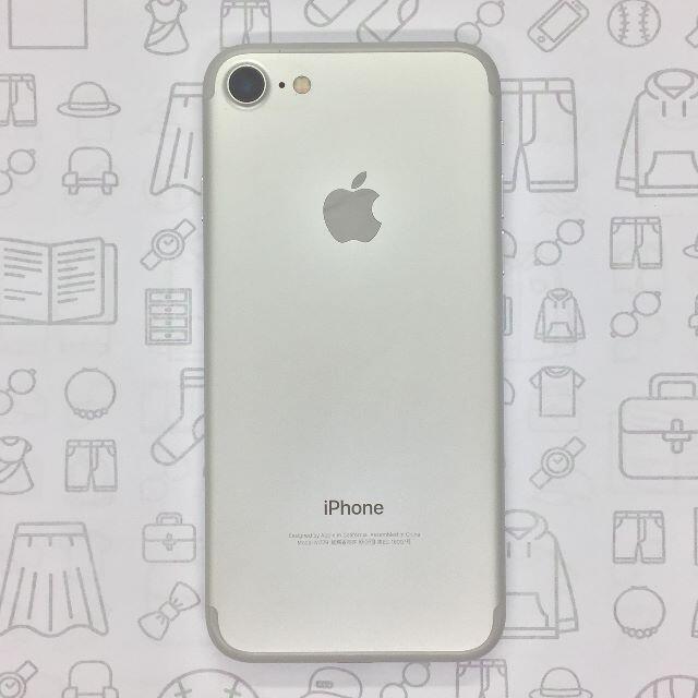 【A】iPhone 7/32GB/353835088504263iPhone⇒対応回線