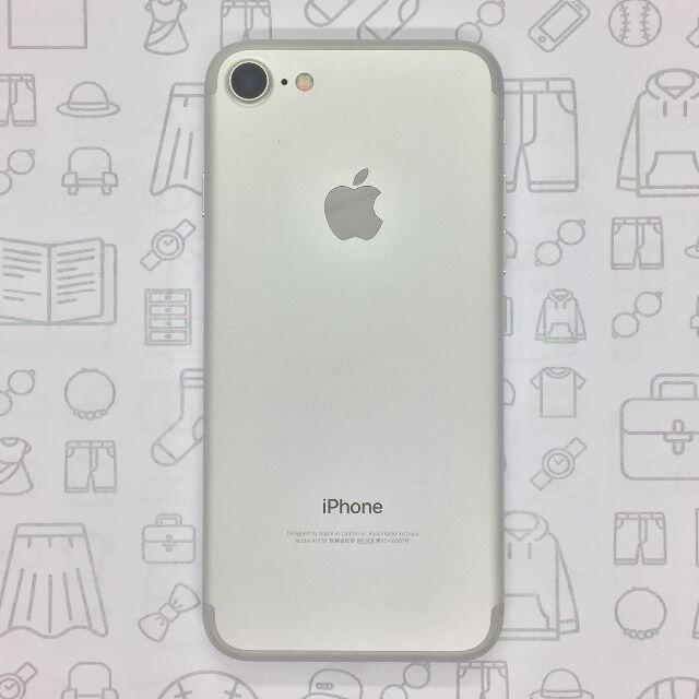 iPhone(アイフォーン)の【A】iPhone 7/32GB/355846081139013 スマホ/家電/カメラのスマートフォン/携帯電話(スマートフォン本体)の商品写真