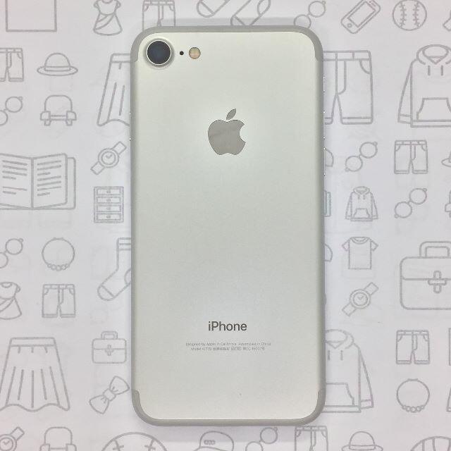 83%3【A】iPhone 7/32GB/355848081266739