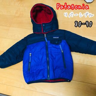 パタゴニア(patagonia)の【美品】Patagonia ベビー・リバーシブル・トリブルズ・フーディ(ジャケット/コート)