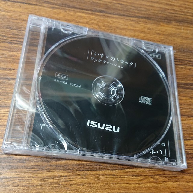 ISUZU 大友康平CD ラスト一枚 | munchercruncher.com