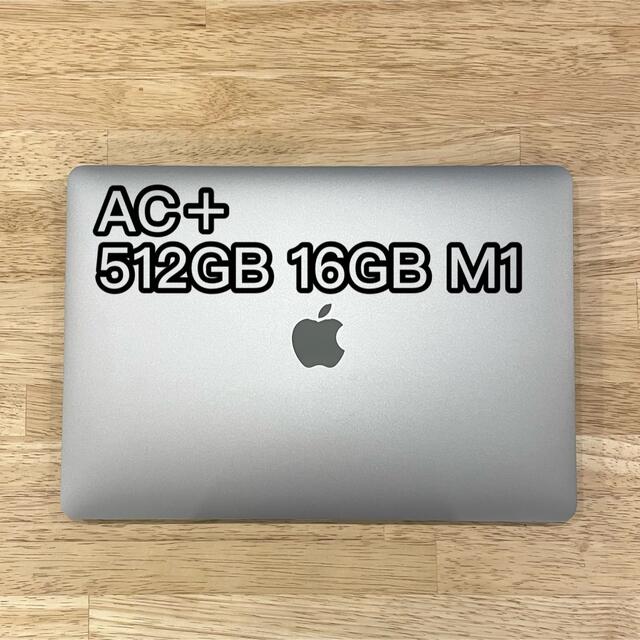 A級品 MacBook Pro 13インチ 2020 16GB 512GB i5