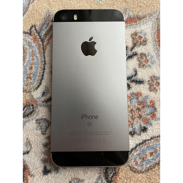 iPhone SE 第一世代 64GB スペースグレー SIMフリー 本体のみ iPhone SE 第一世代 64GB スペースグレー SIMフリー 本体のみ