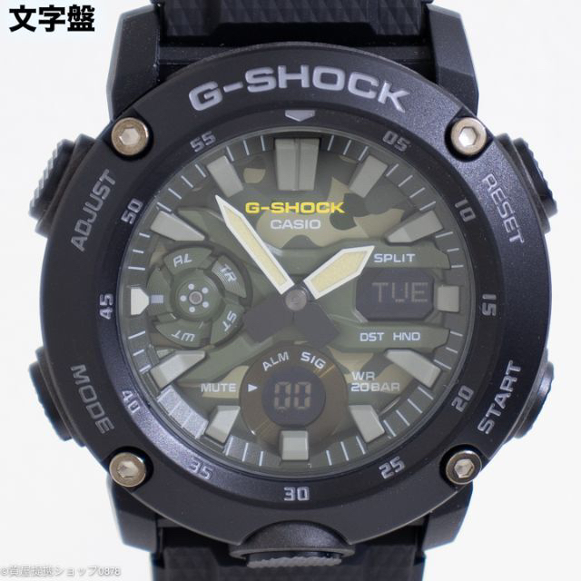 G-SHOCK(ジーショック)のG-SHOCK:Ref.GA-2000SU-1AJF型/ジーショック/時計 メンズの時計(腕時計(デジタル))の商品写真