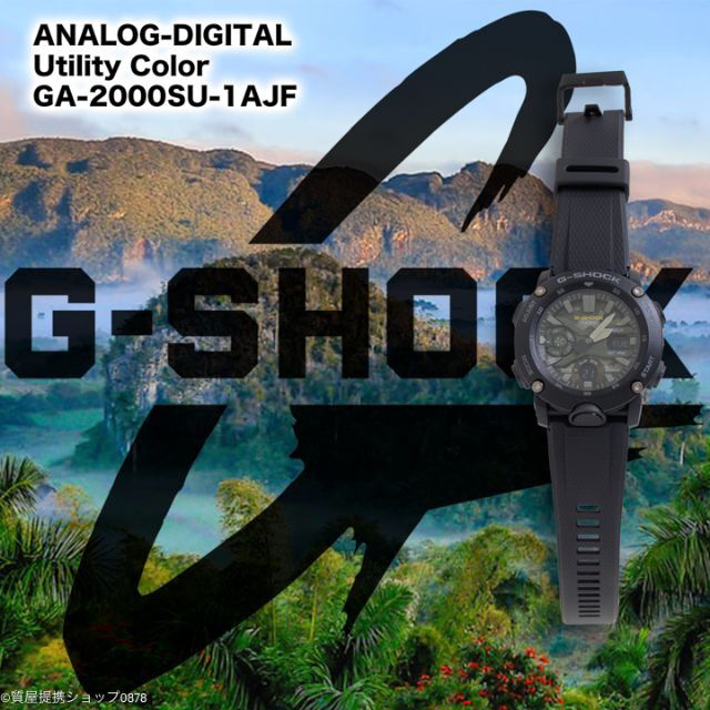 G-SHOCK:Ref.GA-2000SU-1AJF型/ジーショック/時計 超安い品質 4484円