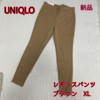 ユニクロ(UNIQLO)のUNIQLO レギンスパンツ(レギンス/スパッツ)