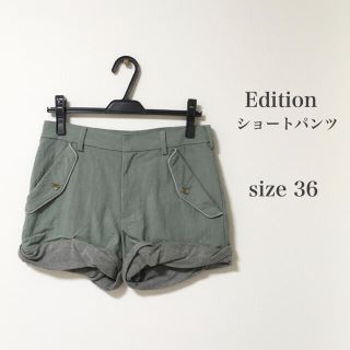 エディション(Edition)のエディション ショートパンツ　グリーン　36(ショートパンツ)