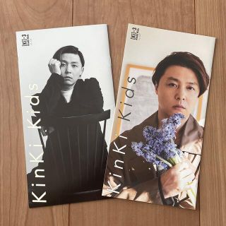 キンキキッズ(KinKi Kids)の堂本剛　KinKi Kids 会報(アイドルグッズ)