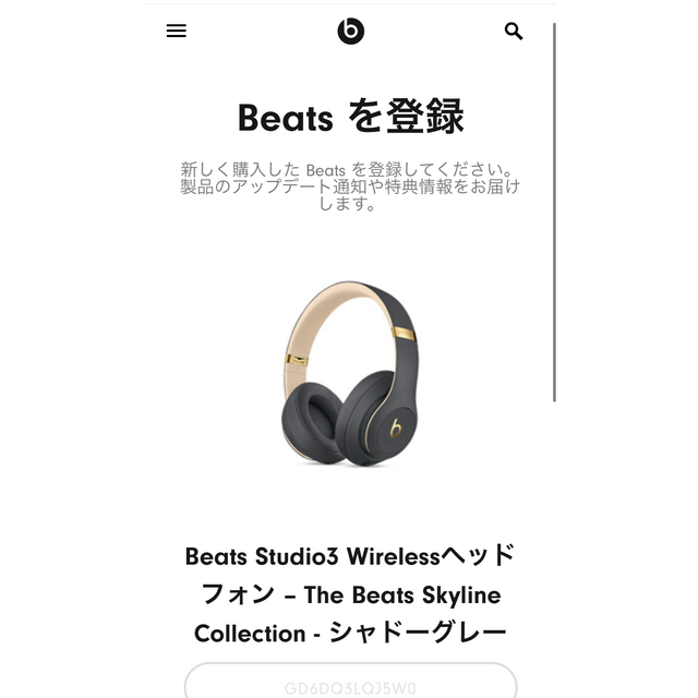beats studio3 wireless ヘッドホン