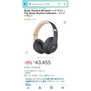 ビーツバイドクタードレ(Beats by Dr Dre)のbeats studio3 wireless ヘッドホン(ヘッドフォン/イヤフォン)