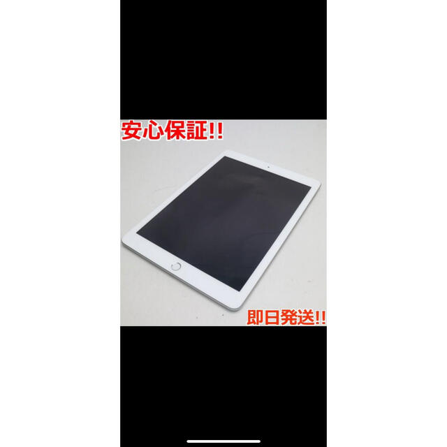 超美品 iPad 第5世代 Wi-Fi 32GB シルバー