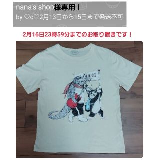 グッチ(Gucci)の専用出品中！劇レア！ヒグチユウコ、GUCCI　チルドレン、カットソー(Tシャツ/カットソー)