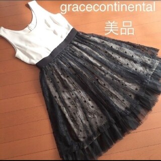 グレースコンチネンタル(GRACE CONTINENTAL)の【美品】グレースコンチネンタル☆チュールワンピース(ひざ丈ワンピース)