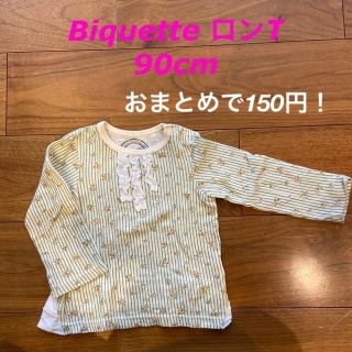 ビケット(Biquette)の閉店セール明日まで様専用☆Biquette 2点　組曲1点　無印1点(Tシャツ/カットソー)