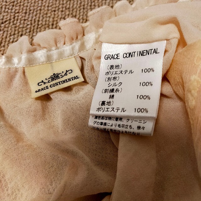 GRACE CONTINENTAL(グレースコンチネンタル)の■GRACE CONTINENTAL■ボレロ size36 レディースのトップス(ボレロ)の商品写真