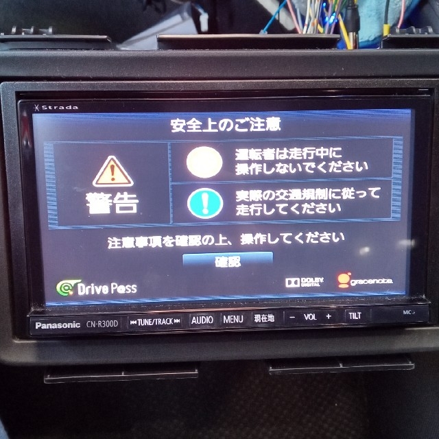 福袋特集 Panasonic CN-R300D 車両インターフェイスコード パナソニック 純正品 リアモニター 映像出力 用 etc PZ38 