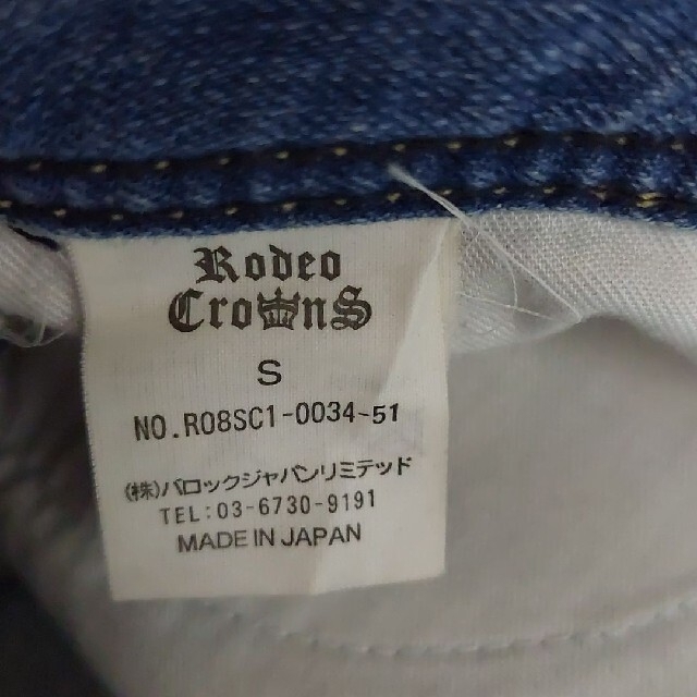 RODEO CROWNS(ロデオクラウンズ)の最終価格！ロデオクラウンズ、RODEOCROWNS、デニム レディースのパンツ(デニム/ジーンズ)の商品写真