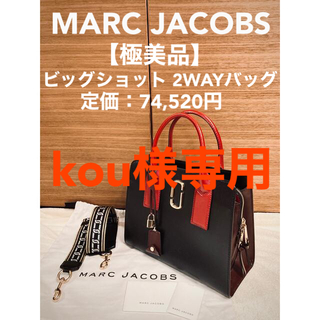MARC JACOBS - ☆極美品☆マークジェイコブス MARC JACOBS ビッグ ...