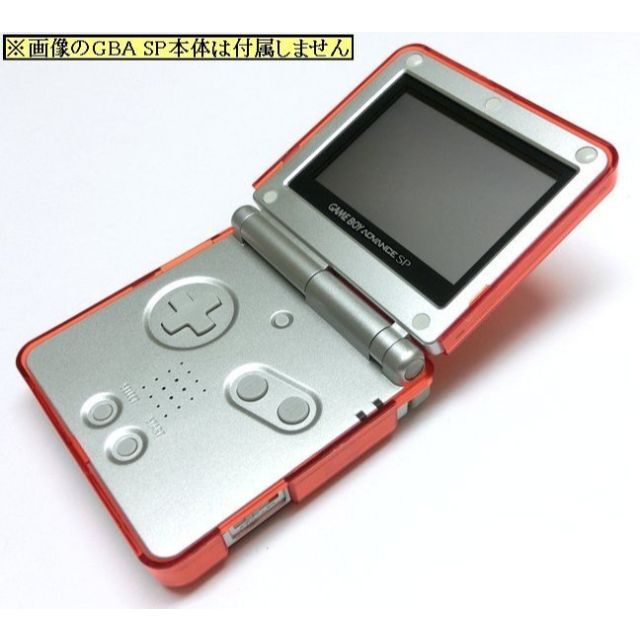 ゲームボーイアドバンス Gba Sp 本体用 クリスタルケース クリアレッド の通販 By アラン ゲームボーイアドバンスならラクマ