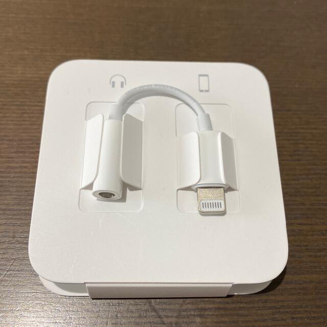 Apple(アップル)のiPhone  純正　イヤホン変換アダプター　未使用 スマホ/家電/カメラのオーディオ機器(ヘッドフォン/イヤフォン)の商品写真