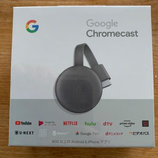 グーグル(Google)の★新品未開封★グーグルクロームキャスト Chromecast(映像用ケーブル)