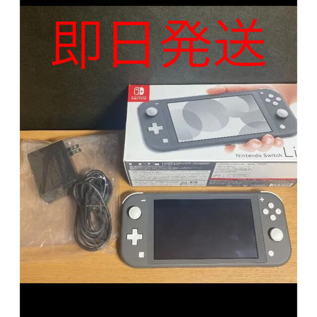 Nintendo Switch Liteグレー エンタメ/ホビーのゲームソフト/ゲーム機本体(家庭用ゲーム機本体)の商品写真