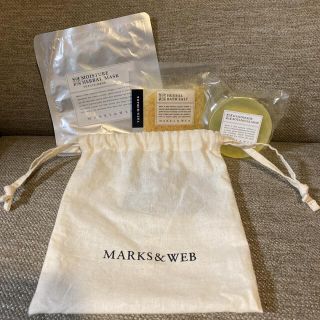 マークスアンドウェブ(MARKS&WEB)の【新品】MARKS&WEB 石鹸 / マスク / 入浴剤(入浴剤/バスソルト)