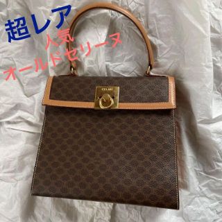 3ページ目 - セリーヌ 上品の通販 2,000点以上 | celineを買うならラクマ
