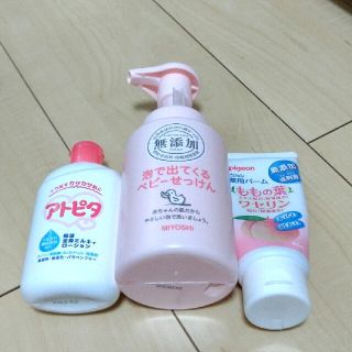 ◎スナメリ様専用◎無添加ベビーせっけん他3点セット(その他)