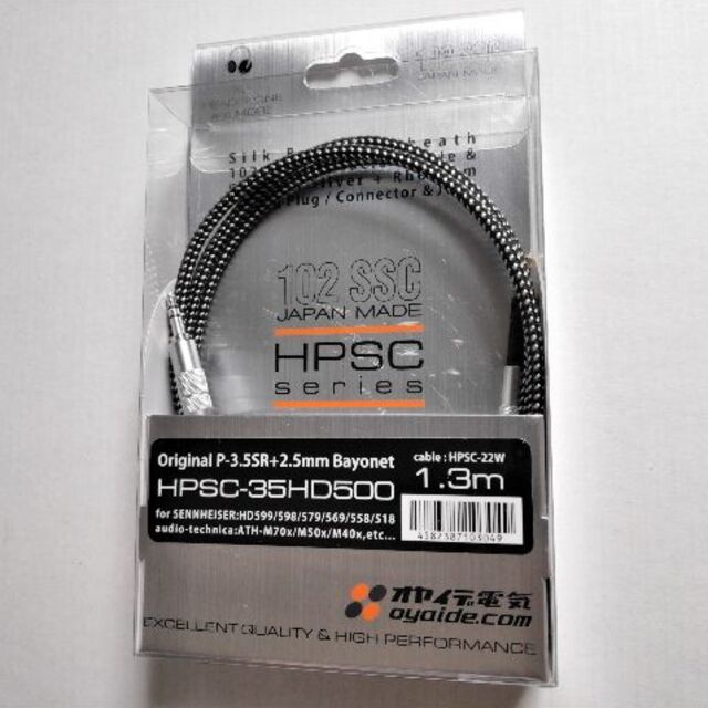 オヤイデ電気 HPSC-35HD500 1.3m