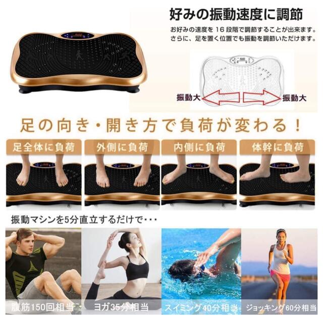 シェイプアップボード ゴールド コスメ/美容のダイエット(エクササイズ用品)の商品写真