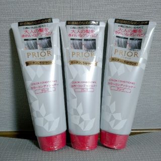 シセイドウ(SHISEIDO (資生堂))の資生堂　プリオール　カラーコンディショナー　白髪甩(コンディショナー/リンス)