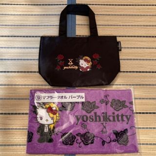 yoshikitty　ミニトート&マフラータオル(キャラクターグッズ)