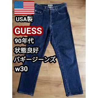 ゲス(GUESS)の90s アメリカ製 ゲス GUESS バギージーンズ デニムパンツ Gパンw30(デニム/ジーンズ)