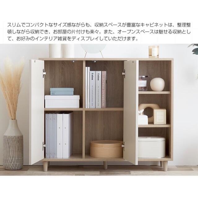 人気の新作 【幅96cm】 Erin バイカラーキャビネット 収納 シンプル