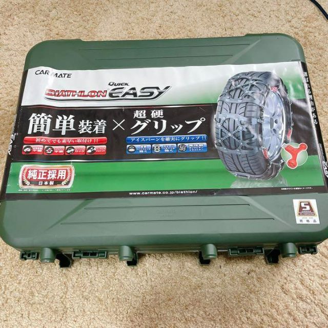 メーカー直売】 カーメイト 非金属タイヤチェーン バイアスロン クイックイージー QE10L - 車外アクセサリ - kunokultas.lt メーカー直売】 カーメイト 非金属タイヤチェーン バイアスロン クイックイージー QE10L - 車外アクセサリ - kunokultas.lt