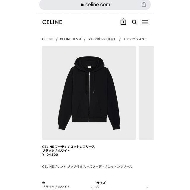 CELINE】ジップ付きコットンフリースルーズロゴフーディ/black - www